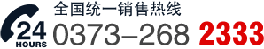 圆振动筛厂家联系电话