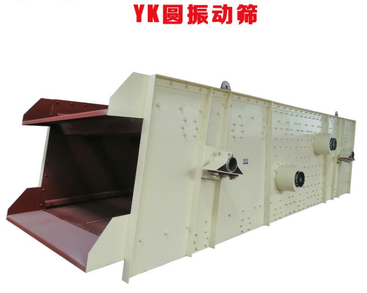 圆振动筛参数